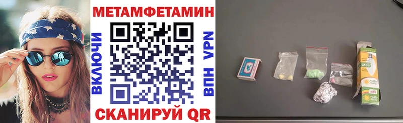 Амфетамин 97%  Болохово 