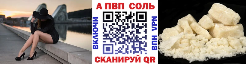 МЕГА ссылка  Болохово  Alfa_PVP Crystall 