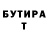 Метадон VHQ Omar Leonidez