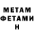 МЕТАДОН VHQ Dunkell Gree