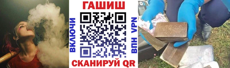 ГАШИШ гарик  сайты даркнета как зайти  Болохово 