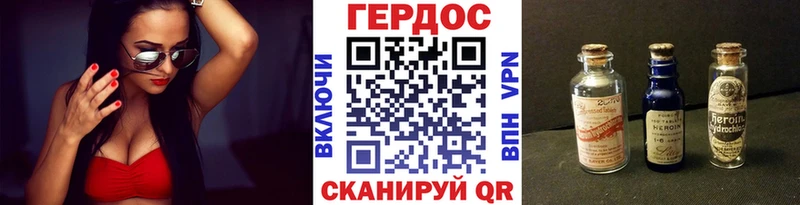 Героин Афган  сайты даркнета какой сайт  Болохово  наркота  блэк спрут как войти 