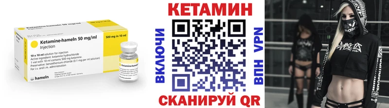 КЕТАМИН VHQ  кракен   Болохово  купить наркотики сайты 