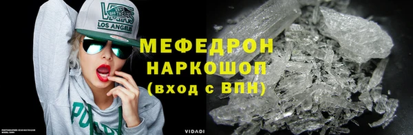 меф VHQ Абаза