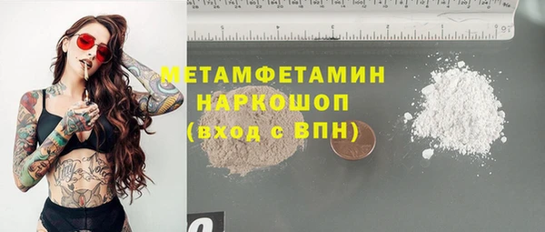 круглые Абдулино