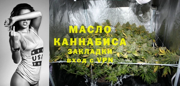 мет Абинск