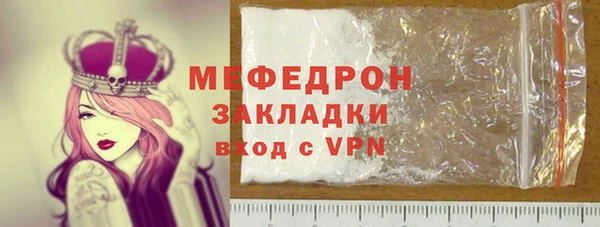 mix Саяногорск