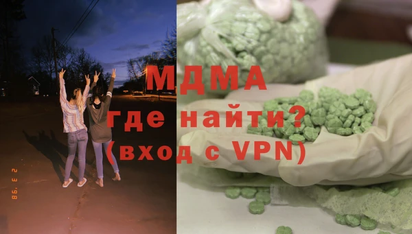 мет Абинск