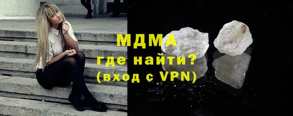 ПСИЛОЦИБИНОВЫЕ ГРИБЫ Сафоново