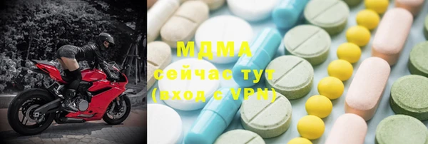 мет Абинск