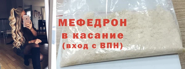 меф VHQ Абаза