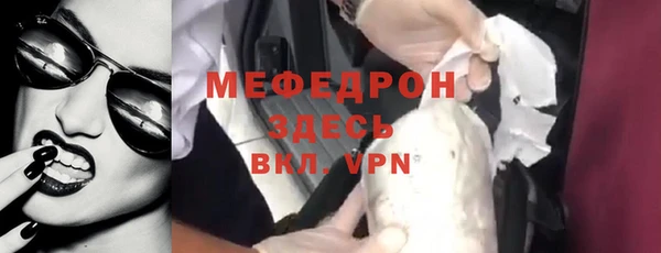 меф VHQ Абаза