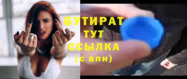 меф VHQ Абаза