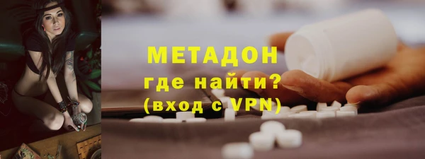 меф VHQ Абаза