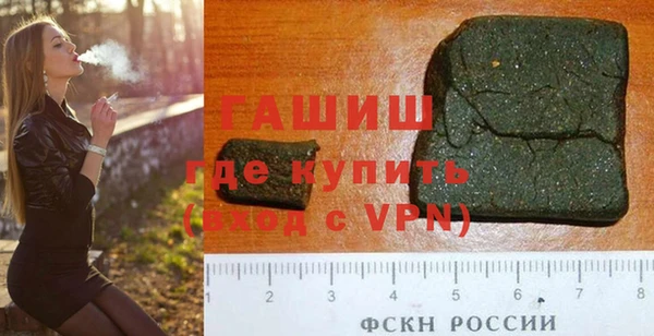 кокаин премиум Алексеевка
