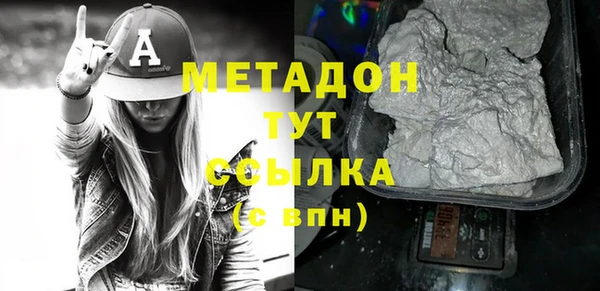 меф VHQ Абаза