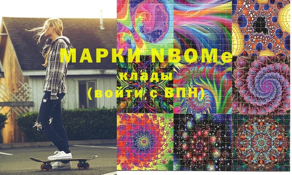 меф VHQ Абаза