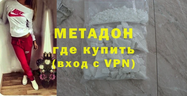 метамфетамин Алексин