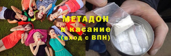 кокаин премиум Алексеевка