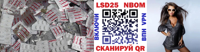 Лсд 25 экстази кислота  где купить наркотик  Болохово 