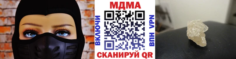 MDMA Molly  купить наркотик  МЕГА   Болохово 