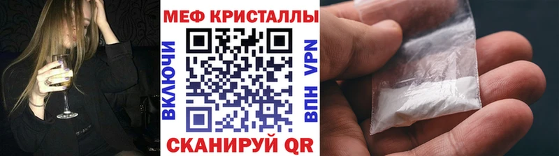 Меф VHQ  Болохово 
