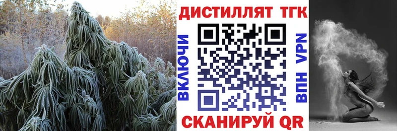 MEGA ссылки Болохово ТГК концентрат